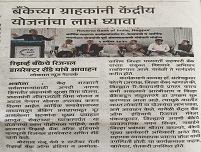 Image Nagpur RO 33